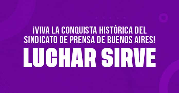 07-06-2023 Luchar Sirve SIPREBA_V